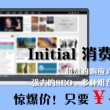 2024年香港今晚开奖结果查询表图片及价格